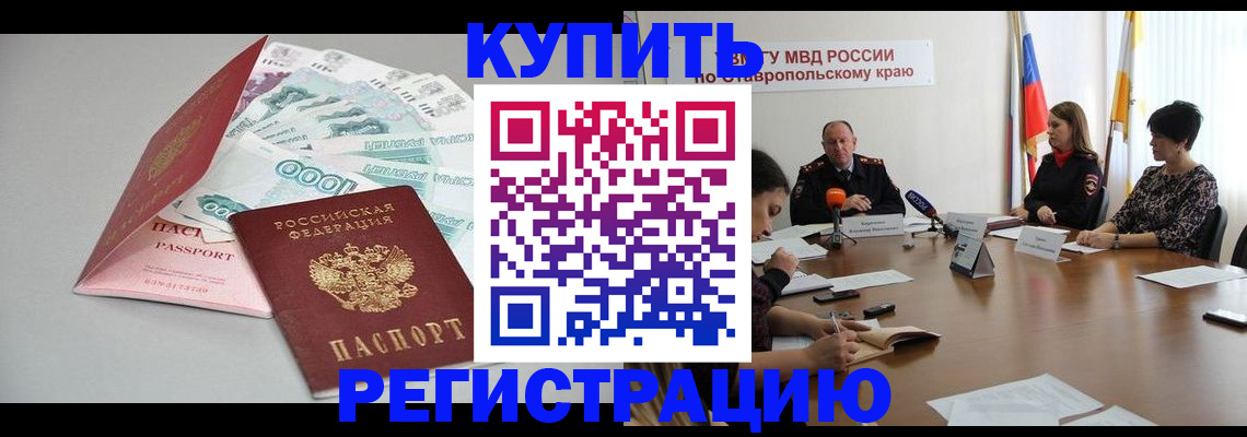 найти адрес прописки в Людиново