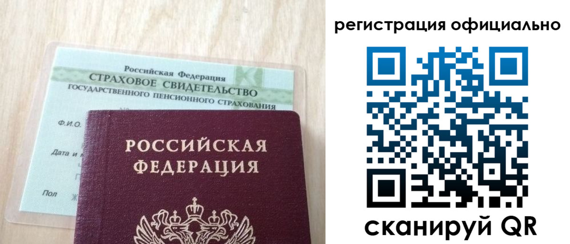 временная регистрация в квартире в Людиново