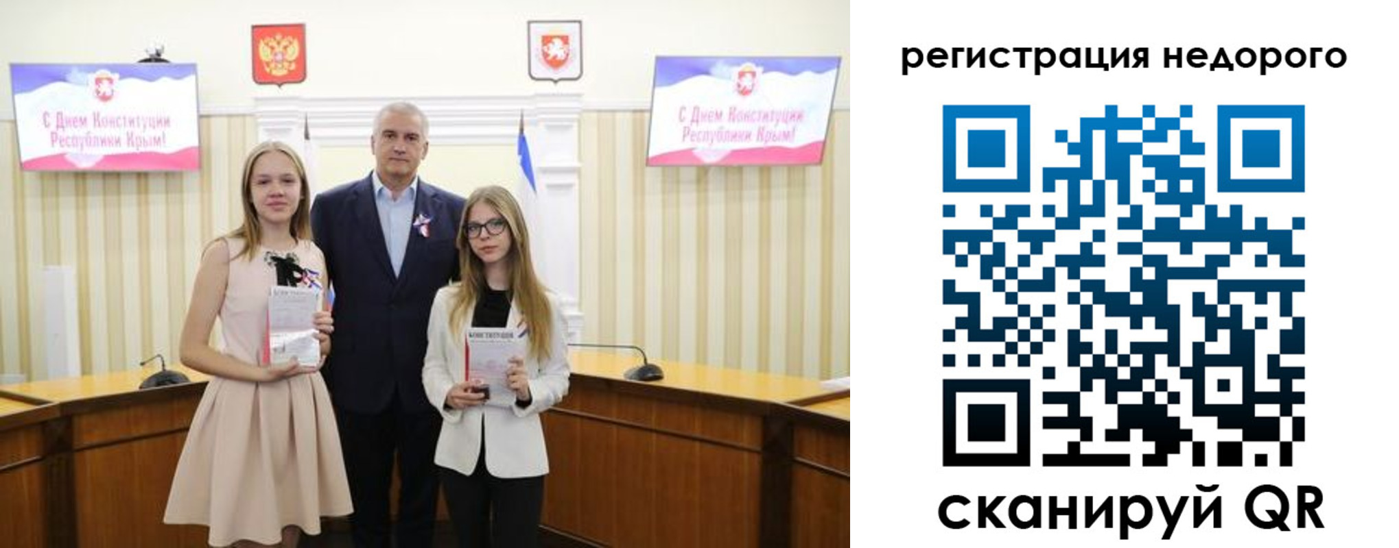 прописка от собственника в Людиново
