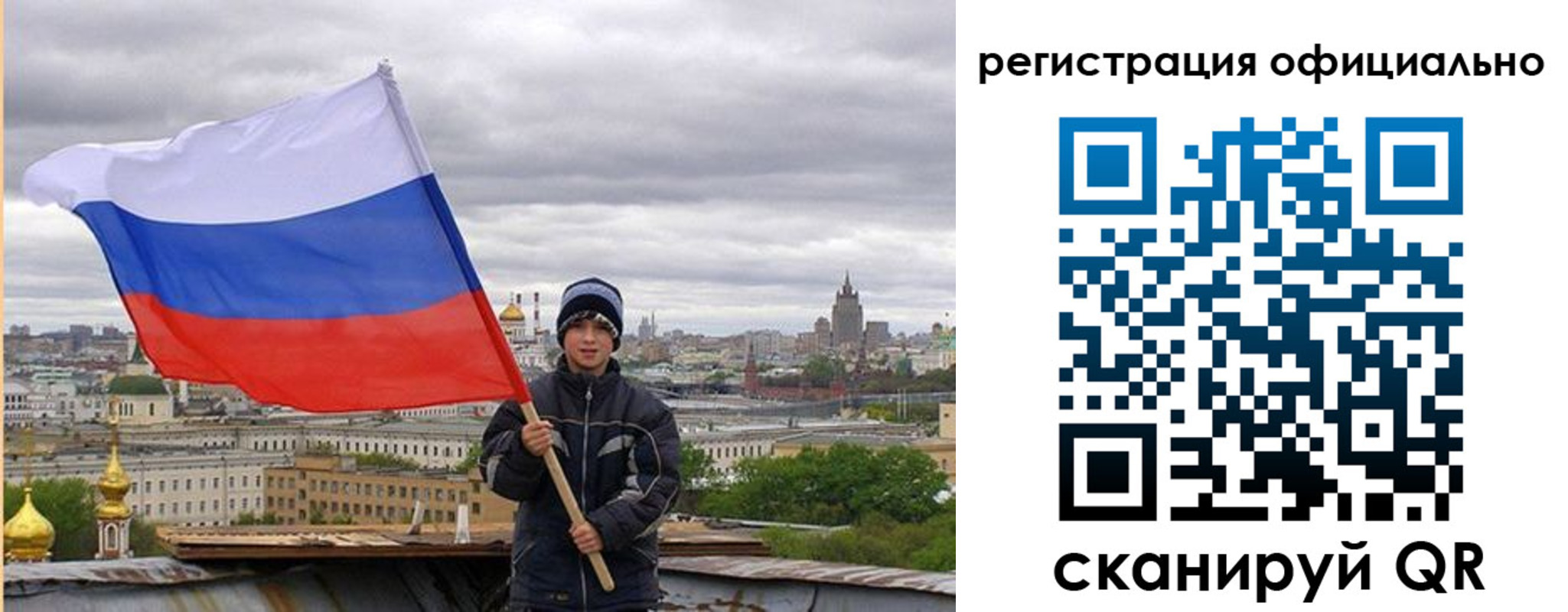регистрация в Людиново